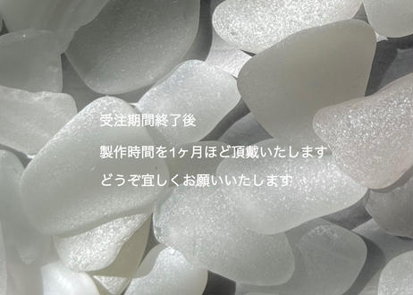 Sea Glass / 箔