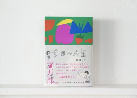 5eb3c83d34ef0173938c68b7