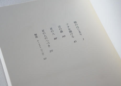 5ea540845157622d91a839d6