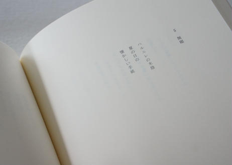 5ea540845157622d91a839d6