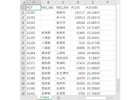 5edb8108bd217846abcd643f