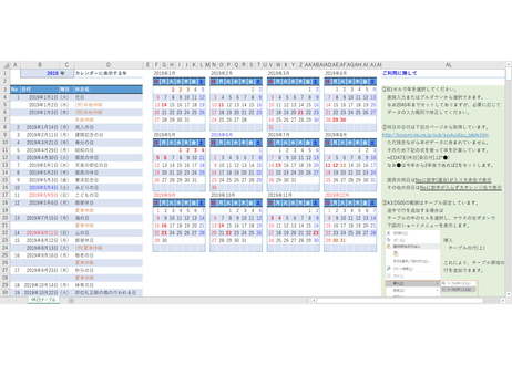 5c91eae30283af70cd17ed6e