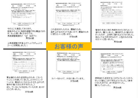 5e5defc35d485c3b01243324