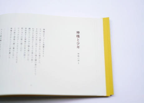 5eda3615bd2178476bcd516e
