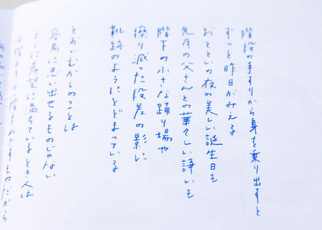 542ae1922b349231bd0008ca