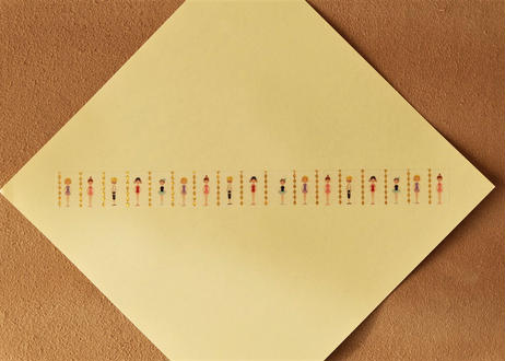 5ea258df34ef0172f5190cf4