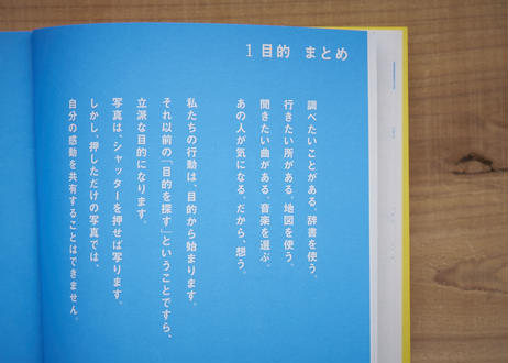 5898fe3700d331aeab000147
