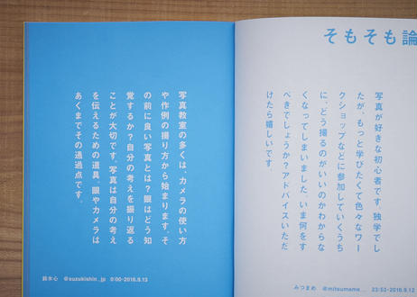 5898fe3700d331aeab000147