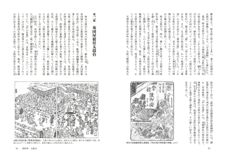 55bf32c23cd4823af20006b8