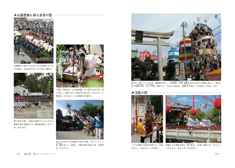 55bf32c23cd4823af20006b8