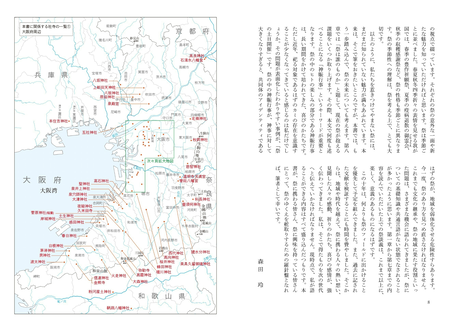 55bf32c23cd4823af20006b8