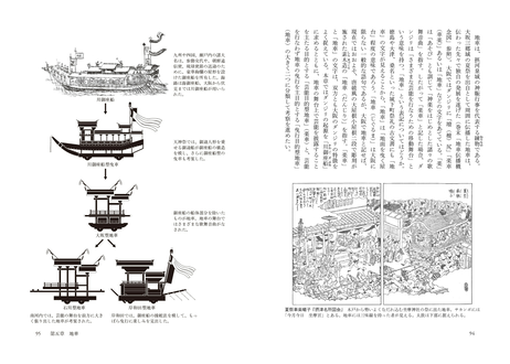 55bf32c23cd4823af20006b8