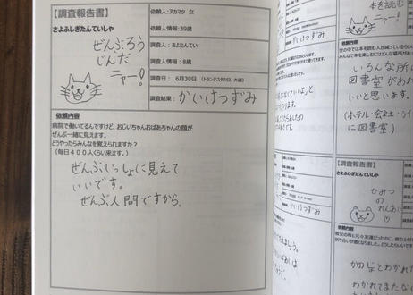 5eafcf0ecee9ea4d46110f8c