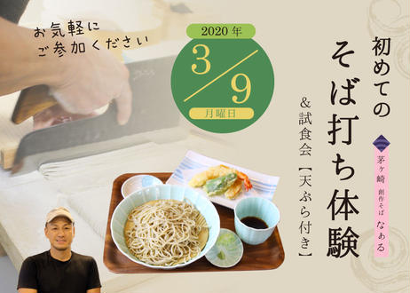 5e3930f194cf7b566e279d56