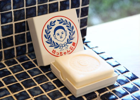 坊っちゃん石鹸（太郎）用 プラスチック石鹸ケース