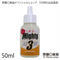 ご褒美マイティ3version5(正規品) お試しサイズ50ml