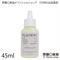 手磨き用コンパウンド FLAYER1 お試しサイズ45ml