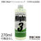 マイティ3version2(正規品) 270mlボトルのみ