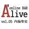 online BAR A'live vol.05 内海聖史(画家)