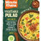 ベジタブル プラオ ハルディラム VEGETABLE PULAO 200g【Haldiram's】レトルト食品