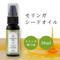 モリンガシードオイル(30ml)(送料無料) 佐川急便飛脚ゆうパケット