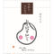 お多福豆