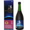 相模酵素 ”源”