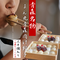 < 30個入 *まん丸青森肉汁餃子 >