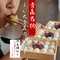 < お得45個入 *まん丸青森肉汁餃子 >