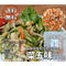 【送料無料|ポスト投函】菜五味~国産乾物5種ミックス~ 100g