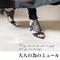 20SS 572067 BLACK