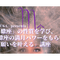 「蠍座」の性質を学び、蠍座の満月パワーをもらい 「願いを叶える」講座