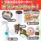 【スタータセット(サークルセット)と同時購入で10%OFF!】初めてのお迎えでも安心!スターターオプション!ステンレス食器,給水器,消臭スプレーetc.
