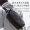 【makuake支援額2,000万円超えプロジェクト】Adjust sling multi bag + ミニポーチ