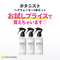 BOTANIST ボタニカルヘアウォーター3本セット