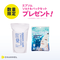 【数量限定】エプソム ソルト&パック2点セット※送料関連費として1,480円ご負担いただきます。