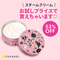 【 C CHANNEL運営 】【数量限定】スチームクリーム(75g)【お試しプライス980円(送料込)】