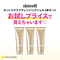 skinvill ホットスクラブクレンジングジェル3本セット