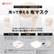 SUNVOLT 洗って使える布マスク