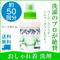 サンベックドライ洗剤 おしゃれ着 洗剤 500g 【スタンダード】ドライマーク 洗濯洗剤 液体 無香料
