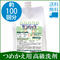サンベック 詰替用 おしゃれ着 高級洗剤 1000g【ハイグレード】 ドライマーク ドライ 洗濯洗剤 液体 無香料