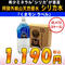 シリカ水 阿蘇外輪山天然優水「くまもんラベル」2L×12(2ケース )