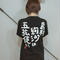 ⭐️在庫限り‼︎【Tシャツ】島村絢沙は五弦使いTシャツ