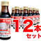 大高酵素植物発酵エキス「スーパーワンにゃん」100ml x 12本セット