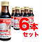 大高酵素植物発酵エキス「スーパーワンにゃん」100ml x 6本セット