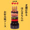 ゆかり お好み焼ソース 200ml