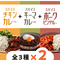 【マツコの知らない世界に出演で話題沸騰】レトルトカレー全3種6個SET( チキン・キーマ・ポークビンダルー)