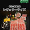 【Guest】■ 健康牛肉ちょうどいいレギュラーサイズ グラスフェッド牛肉100g☓8・ローストビーフ100g☓2・グラスフェッド100%ハンバーグ 5個
