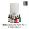 【ギフトボックス】「馨和 KAGUA」とFar Yeast アソート 6本セット 【送料込】
