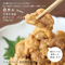 熊本牛深直送!“白い宝石”とも呼ばれる 生白ウニ 100g×2個